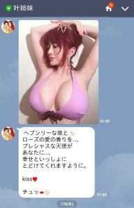 R18】叶姉妹のフィギュア(4万円)、胸をおおうドレスの着脱キャストオフが可能。欲しいという声も多数 : 同人速報