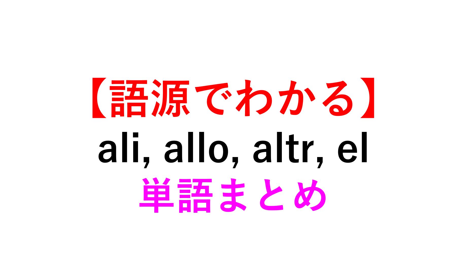 風俗業界未経験者が知っておくべき！専門用語と隠語完全ガイド