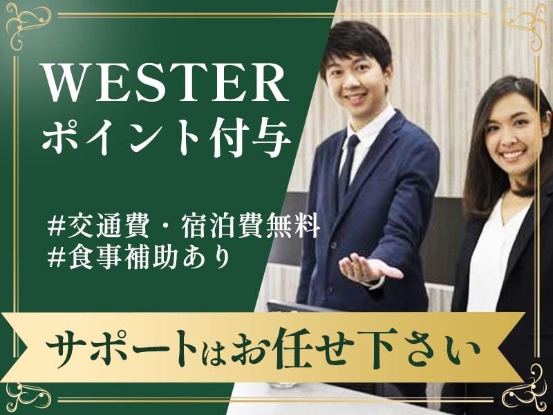 🔥本日・夜勤・淡路島🔥単発！お仕事終わりで現金手渡し！リニューアルオープン前作業！ (TIES) 洲本のその他の無料求人広告・アルバイト・バイト 募集情報｜ジモティー