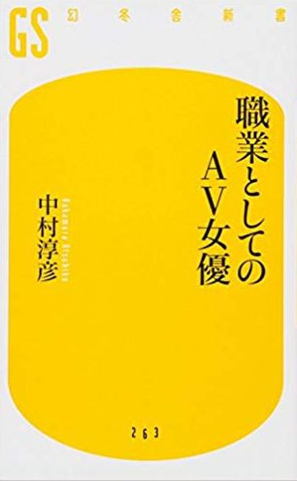 七嶋舞 - Wikipedia