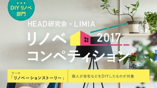 LIMIA（リミア） (@limiajp) • Instagram