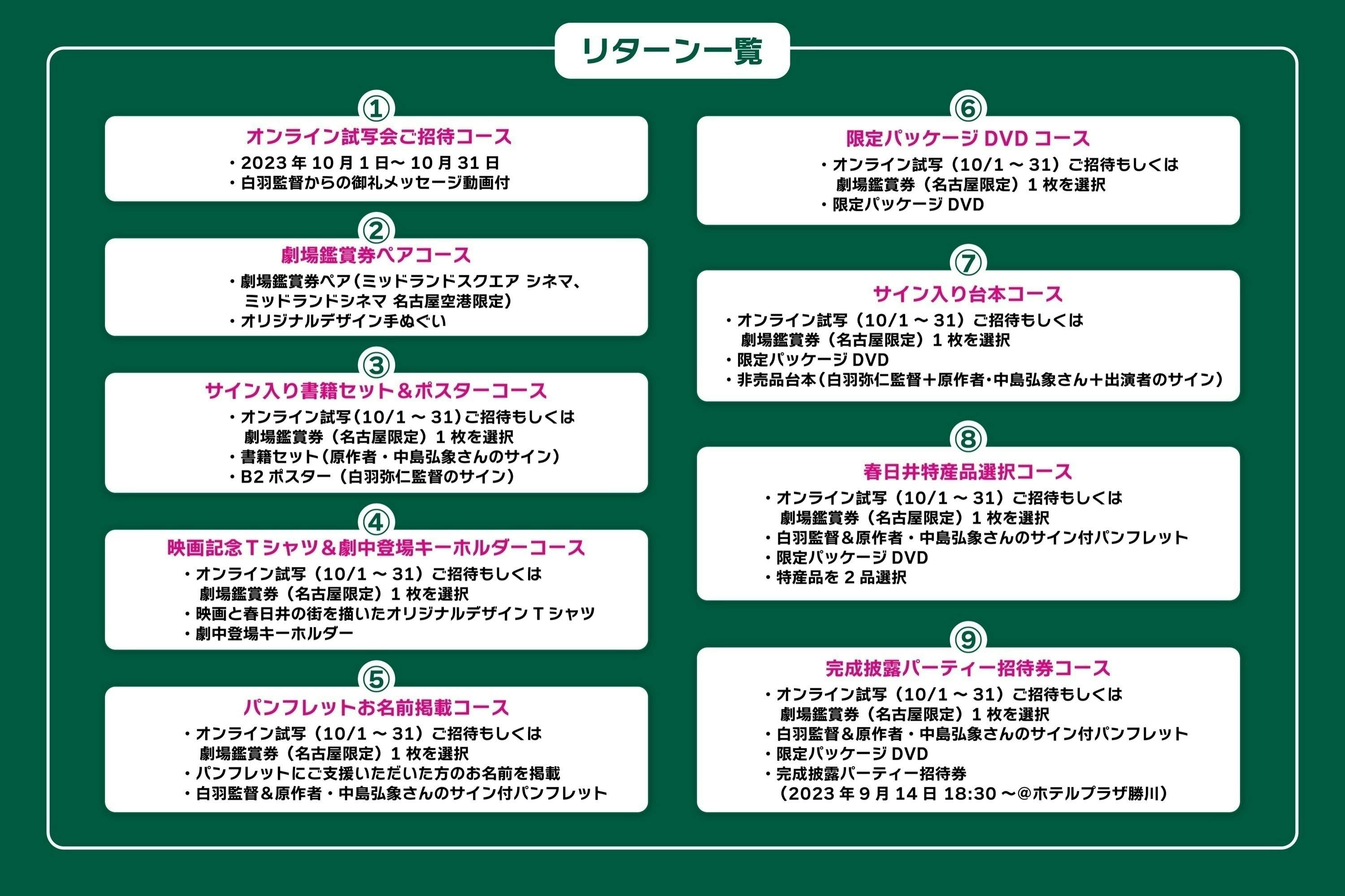 中野「テアトルBONBON」でコメディー舞台 フィリピンパブ内で起こる物語描く -