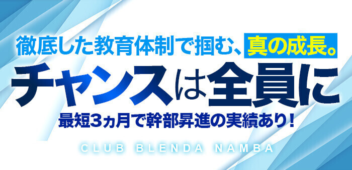 ソープランドの基礎知識・男性スタッフのお仕事解説 | 男性高収入求人・稼げる仕事［ドカント］求人TOPICS