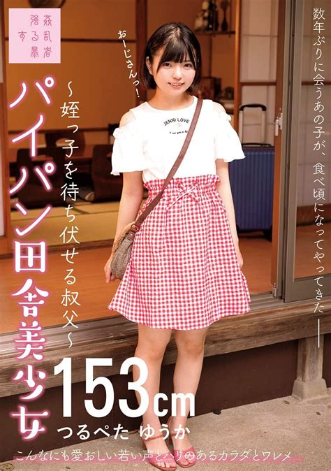 Amazon.co.jp: 四十路熟女妻乱倫 vol.13 2021年 09