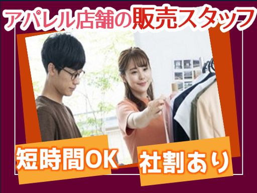 カンタン接客♪週2日～・1日2h～OK◎履歴書不要！食事補助有！すき家10号都城都北店｜株式会社すき家｜宮崎県都城市の求人情報 - エンゲージ