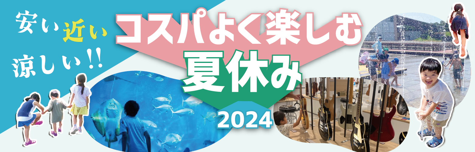 アーバンオフクラフト周年祭】ヨンク系ホイール＆タイヤが！？デモカーが！？一気に大集結！！！ | URBAN OFF