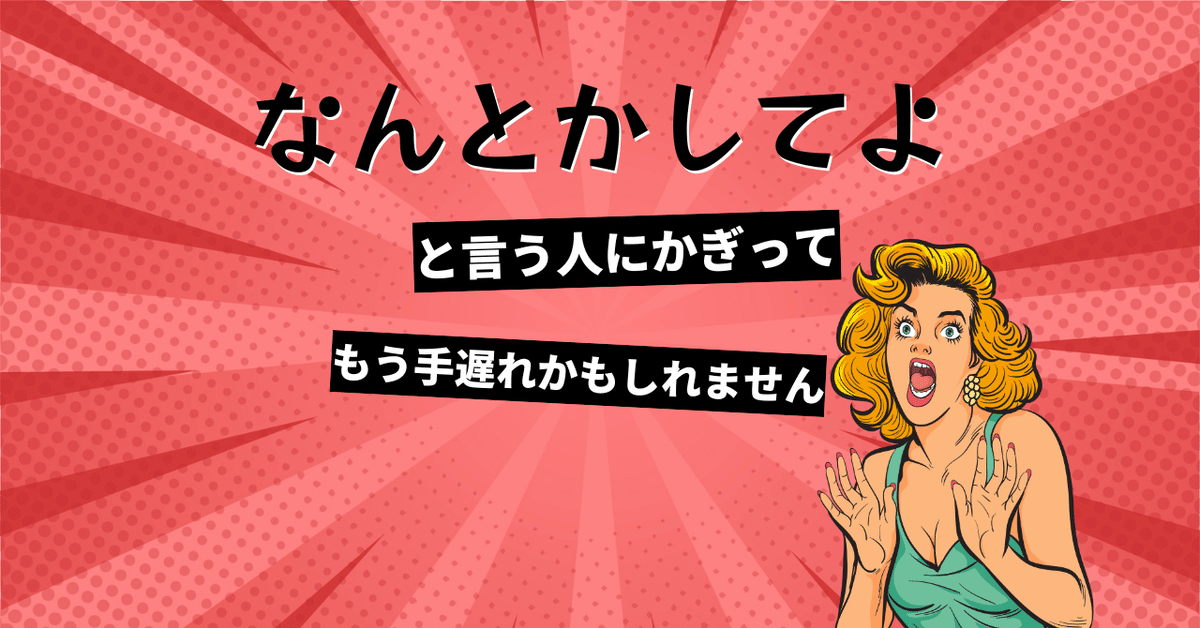 ソープランドニュー桃山「営みの痕跡」 60年以上の歴史に幕を下ろしたソープランド桃山。  1枚目は長年働いていたソープ嬢ななさんが閉店最後の日に撮影した写真です。 