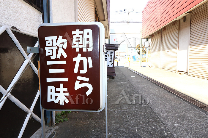 秦野駅周辺で居酒屋 見つかる！ネット予約で楽天ポイント貯まる！-楽天ぐるなび