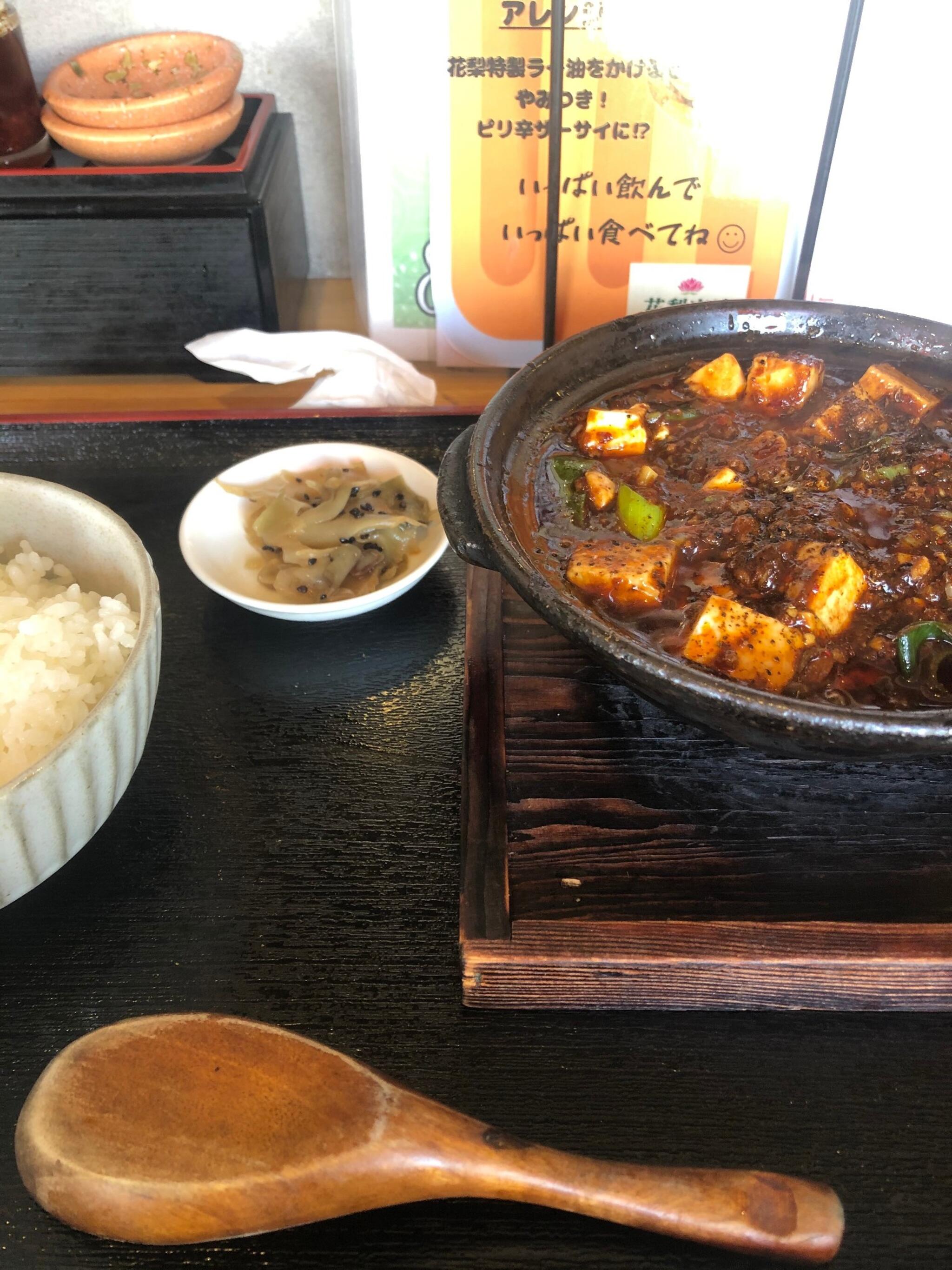 堺市『花梨 麻婆飯店』中百舌鳥駅の近くに麻婆豆腐専門店がオープン！！！ |