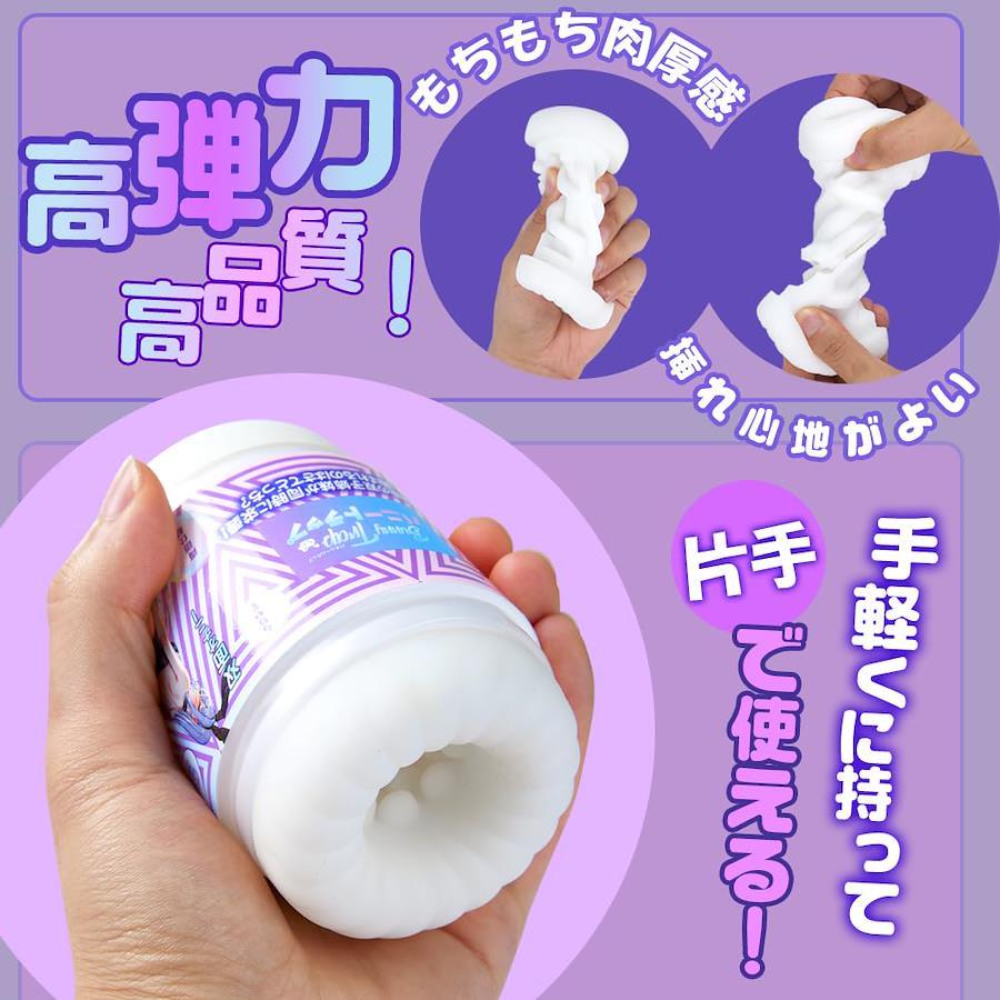 TENGA SPINNER 01 TETRA（SPN-001）通販/TENGA公式オンラインストア