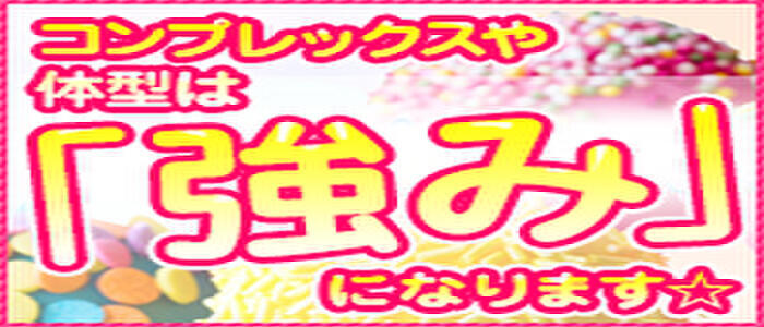 愛知（名古屋）・三重・岐阜のデリヘルの求人サイトＪＯＢガイド