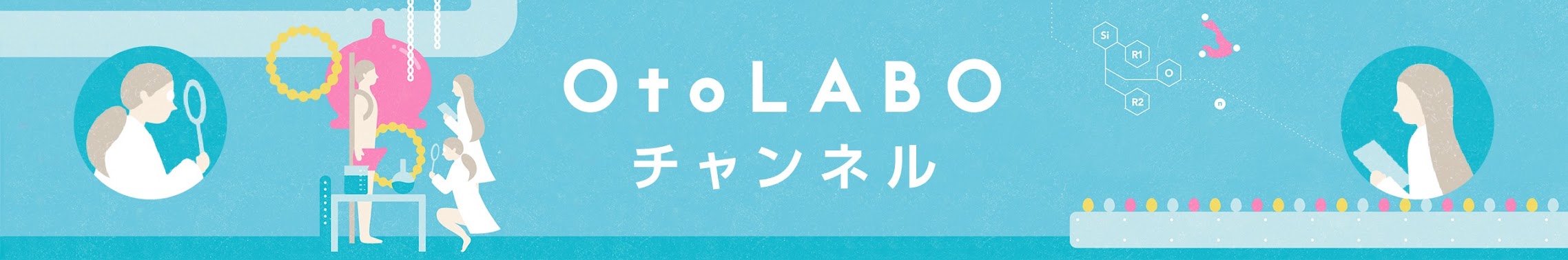 五反田ディープを体感できる東京の大パノラマがスゴいホテルに泊まってみた！【OMO5東京五反田 by 星野リゾート】 |