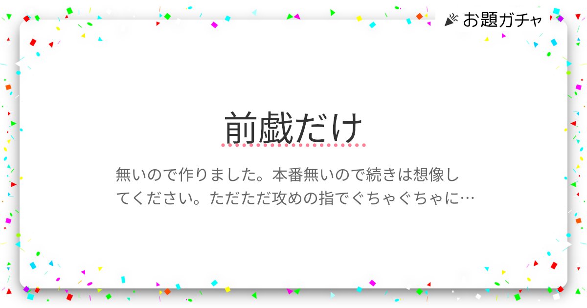 女性が中イキしやすくなる方法やコツからできない原因まで解説 | コラム一覧｜