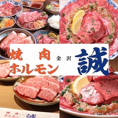 金沢市】もんじゃが食べたくなって「風の街 松任店」に行ってきました♪ | 号外NET 金沢市