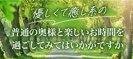 鶯谷風俗：口コミ】「えっ？入っている？」人妻NTRは拘束してパイパンを頂くところから！ →そして驚愕の２回戦へ【しのさん】 :