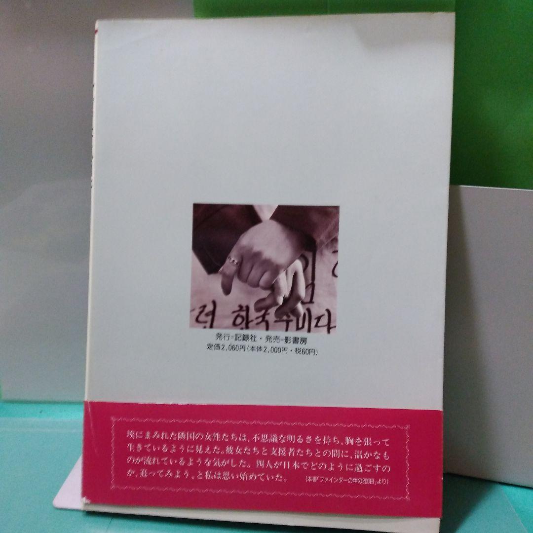 韓国アガシとのデートでも使える韓国の土産物屋 ～明洞編①～ -