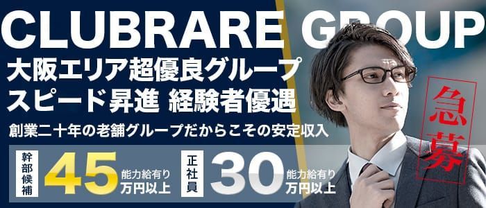 京都府の風俗ドライバー・デリヘル送迎求人・運転手バイト募集｜FENIX JOB