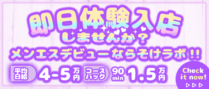 はるみ：パンスト熟女はいやらしい（新橋・銀座デリヘル）｜マンゾク