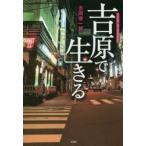 楽天市場】郡司製菓工場 郡司 吉原殿中 9本 |