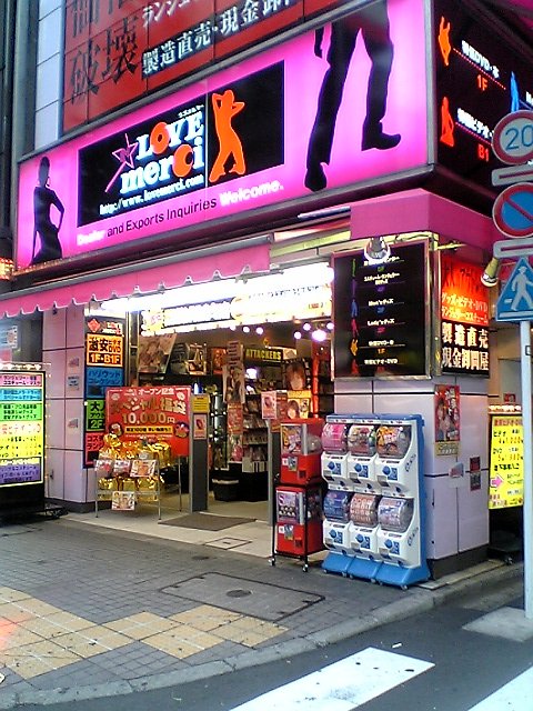 大人のデパート エムズ 秋葉原店