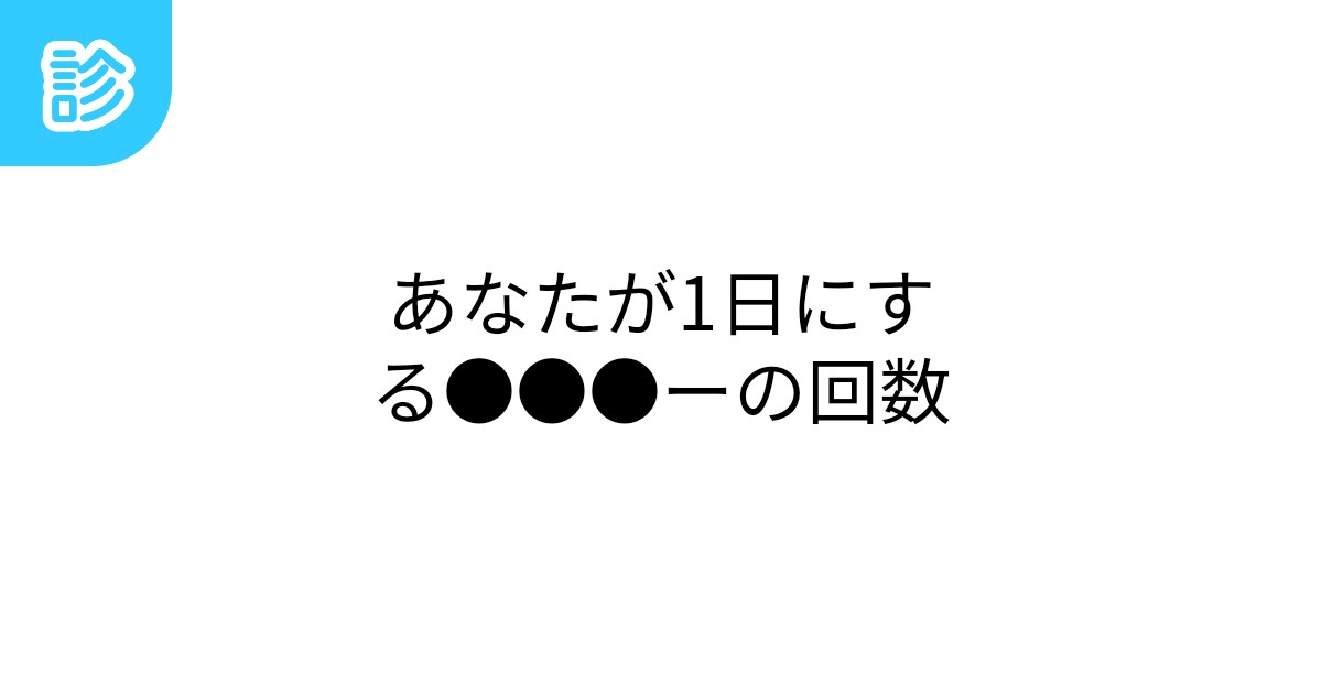 医師監修】妊娠中はオナニーをしても大丈夫？オーガズムによる胎児への影響や注意点 | トモニテ