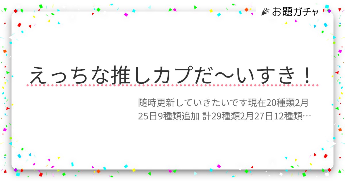 小説】えっち王 セックスモンスターズ（音融の巣）の通販・購入はフロマージュブックス | フロマージュブックス