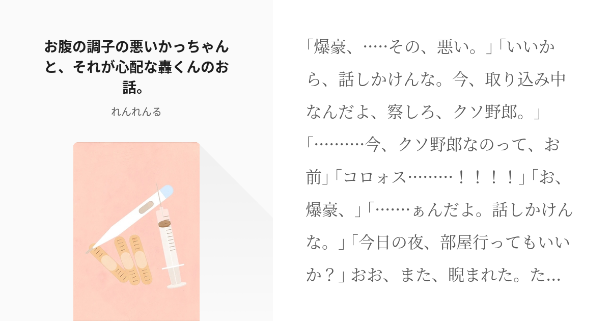 ヤンキーはダサい？ ヤンキー40年史 不良文化とマイルドヤンキーの歴史的変遷 -