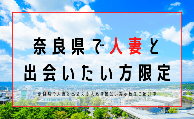 楽天Kobo電子書籍ストア: 何もない日常が辛すぎた地方在住の美人妻がワンデイ上京 媚薬で焦らし高めて敏感膣奥生中出し3