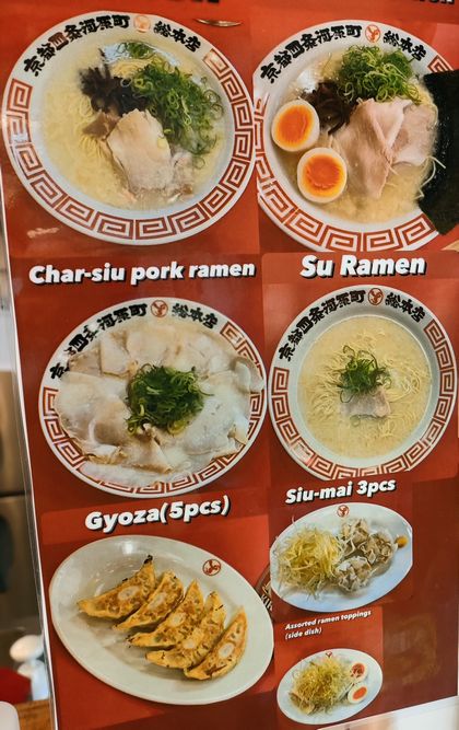 京都ラーメン】風俗ビル1Fにラーメン新店舗がSNSに触れずに極秘オープン！大阪の人気ラーメングループが京都初上陸【豚骨ラーメンずるる総本店】Kyoto  Ramen - YouTube