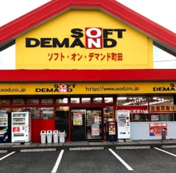 町田のアダルトショップ全4店を徹底解説｜オナホやバイブが今すぐ買える！【2024年最新】 | 風俗部