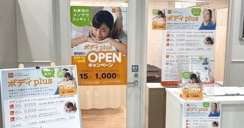 出店店舗紹介㉜ 【ドライヘッドスパサロンひだまり】 はじめまして 入間市武蔵藤沢駅から徒歩5分 頭を優しく緩めてまどろむお昼寝サロン