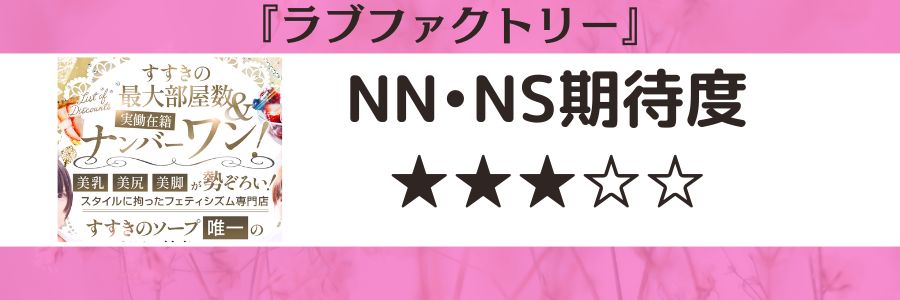 価格破壊】札幌・すすきので圧倒的コスパの格安・激安ソープ3店舗厳選！ - 風俗おすすめ人気店情報