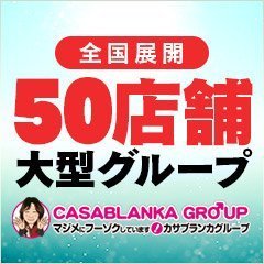 上原さき」五十路マダム静岡店(カサブランカグループ)（イソジマダムシズオカテン） - 静岡市/デリヘル｜シティヘブンネット