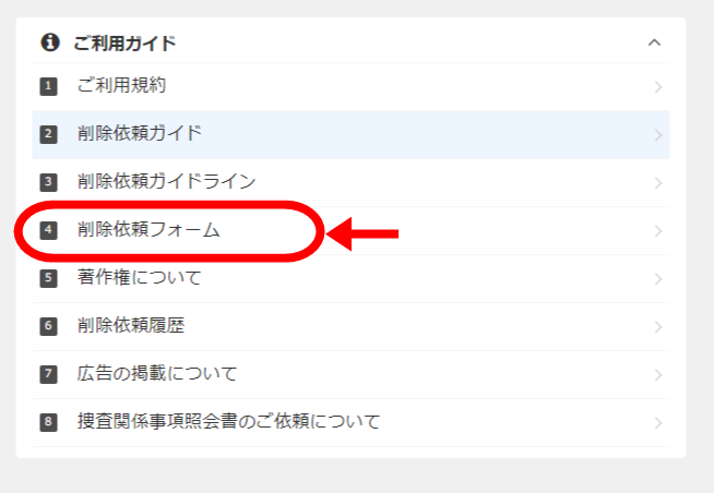 ホスラブとは？キャバクラ・ホスト界隈の暴露掲示板の概要と病んだ時の対処法 | ChamChill