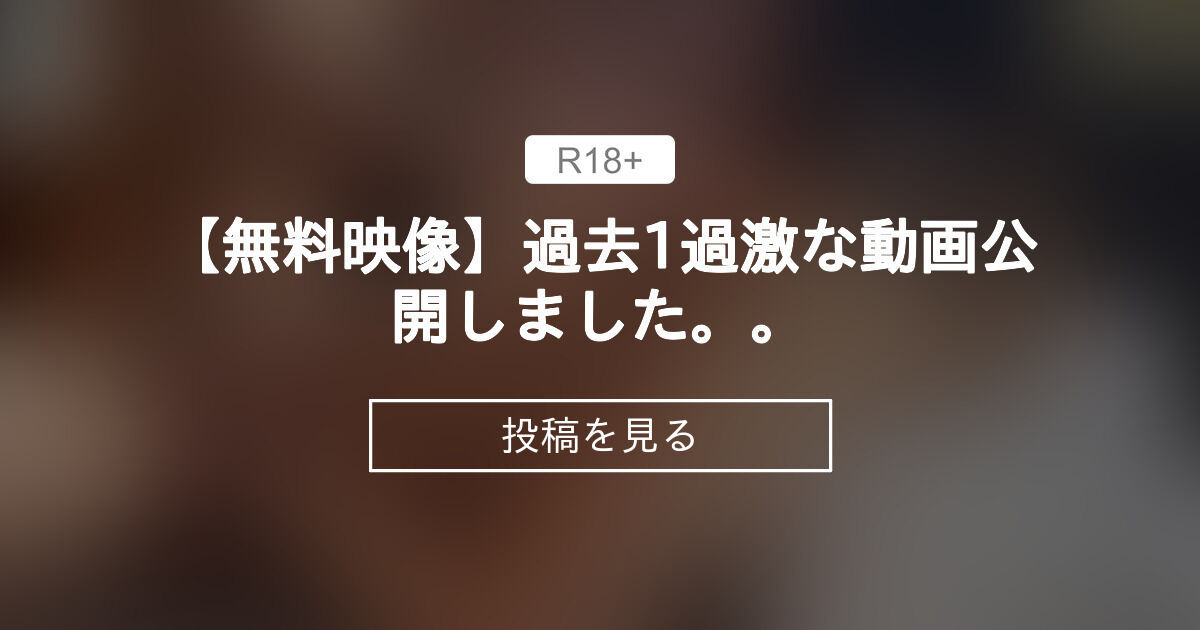 写真】《動画に批判殺到》YouTuberジュキヤ氏が女児2名に保護者の前で「わいせつ表現」問われるGoogleの責任｜NEWSポストセブン -  Part