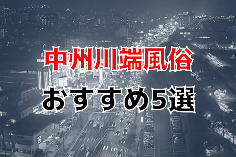 画像】歴史的な物価高の波が…風俗業界でも「値上げラッシュ」が起きる中で快進撃が続く「激安風俗店」とは？ 3/4 - ライブドアニュース