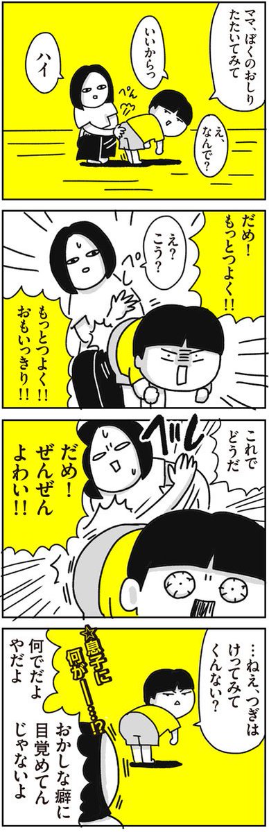 お嬢様の禁断寄り道ごはん」で漫画・コミックを探す - まんが王国