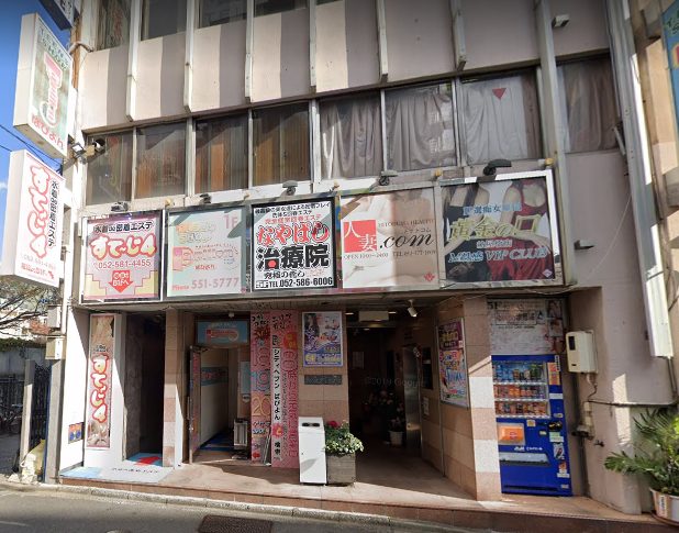 おすすめ】名駅・納屋橋のオナクラ・手コキデリヘル店をご紹介！｜デリヘルじゃぱん