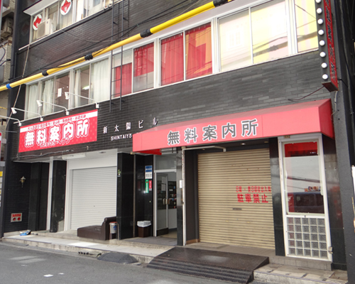 奥様の実話 梅田店｜梅田の風俗情報｜大阪・関西風俗共通ポイント - チェクナビ