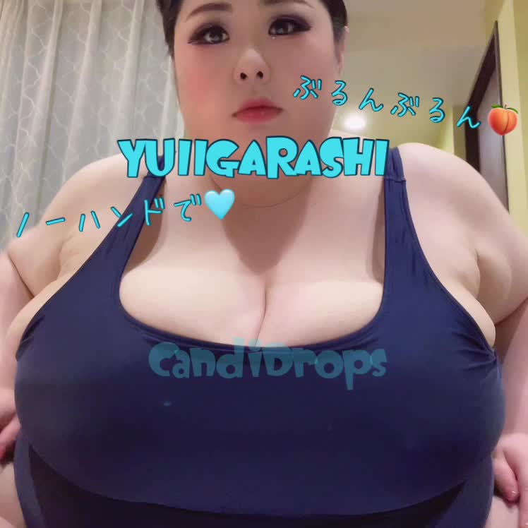 五十嵐ゆい+SSBBW】圧倒的なデカパイ。電気マッサージ器でオナニーをします『バスト172cmの揉みまくりオナニー』【RYUDAI監督】 :  巨乳おっぱい大学