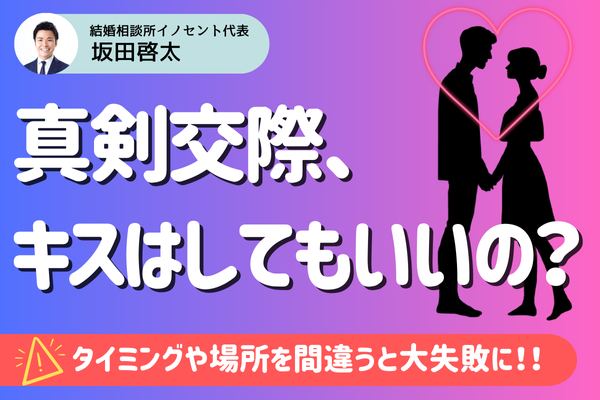 友達はキスしない! 2nd | ホーリンラブブックス