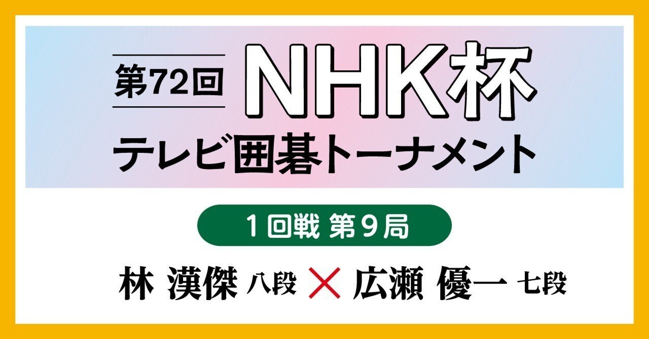 広瀬りんちゃん♡ | ブログ更新♪♪