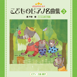 SUUMO】プラザK大倉山／神奈川県横浜市港北区師岡町／大倉山駅の賃貸・部屋探し情報（100389768214） | 賃貸マンション・賃貸アパート