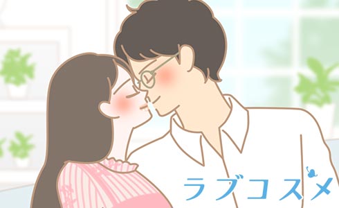 マネできる♡男が喜ぶ「可愛くて甘いキス」の仕方 | MOREDOOR