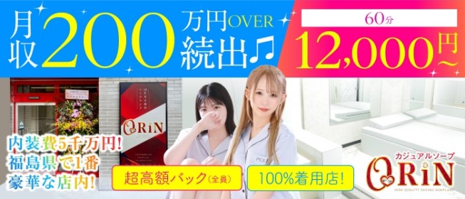 土浦（桜町）の風俗の特徴！北関東屈指のソープ街なら稼ぎやすさ抜群◎｜ココミル