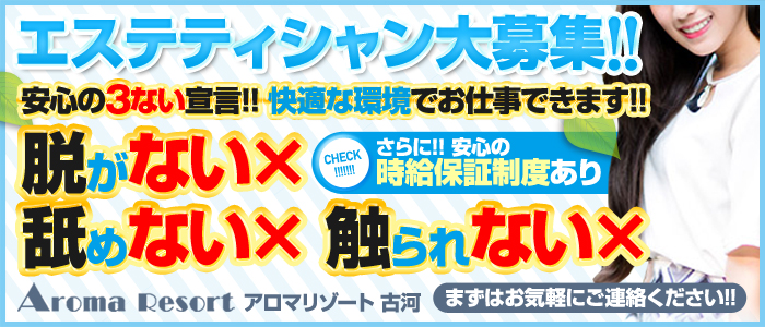 大塚のガチで稼げるデリヘル求人まとめ【東京】 | ザウパー風俗求人