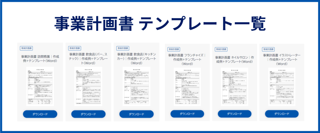 つぼ資格】おすすめ6選！取得方法・受講料・試験情報を解説 | なるには資格.com