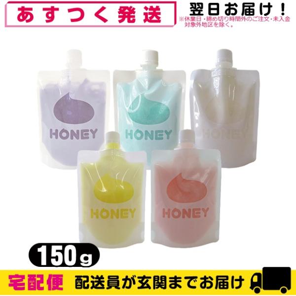 HONEY POWDER （ハニーパウダー）とろとろローション風呂