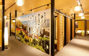 公式] 全席完全個室居酒屋 宮崎の台所 あかね屋