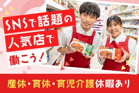 オーケー株式会社 / 十条店のアルバイト・バイト求人情報｜【タウンワーク】でバイトやパートのお仕事探し